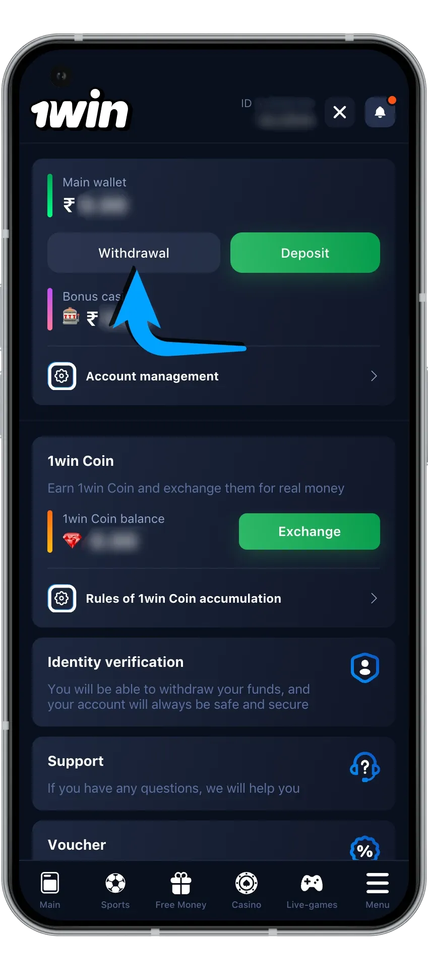 1win कैसीनो में निकासी बटन कैसे ढूंढें, जानें।