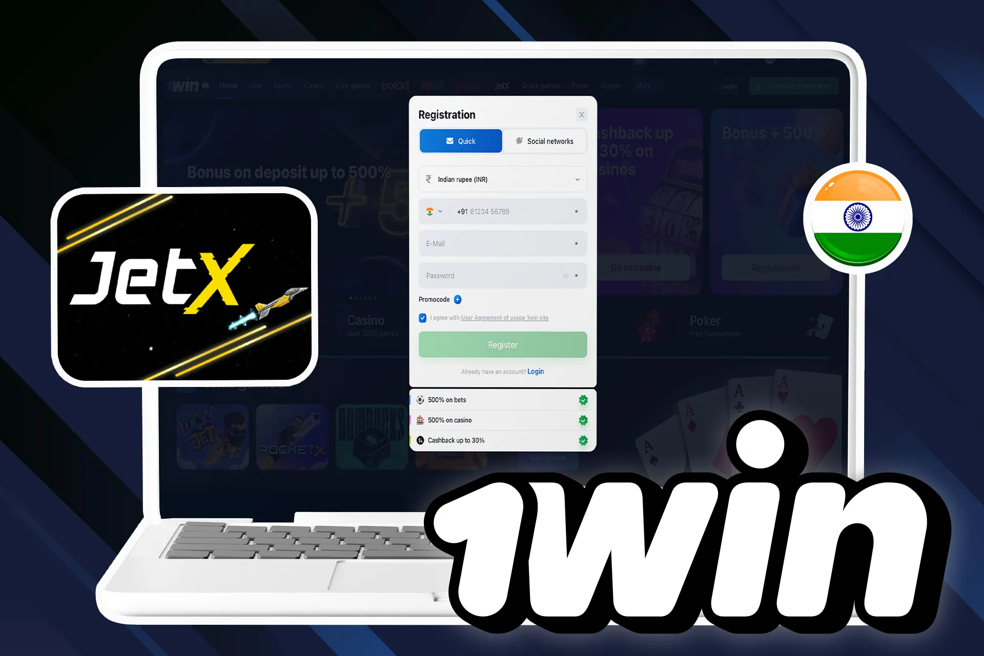 1win वेबसाइट खोलें और अपना खाता बनाएं।