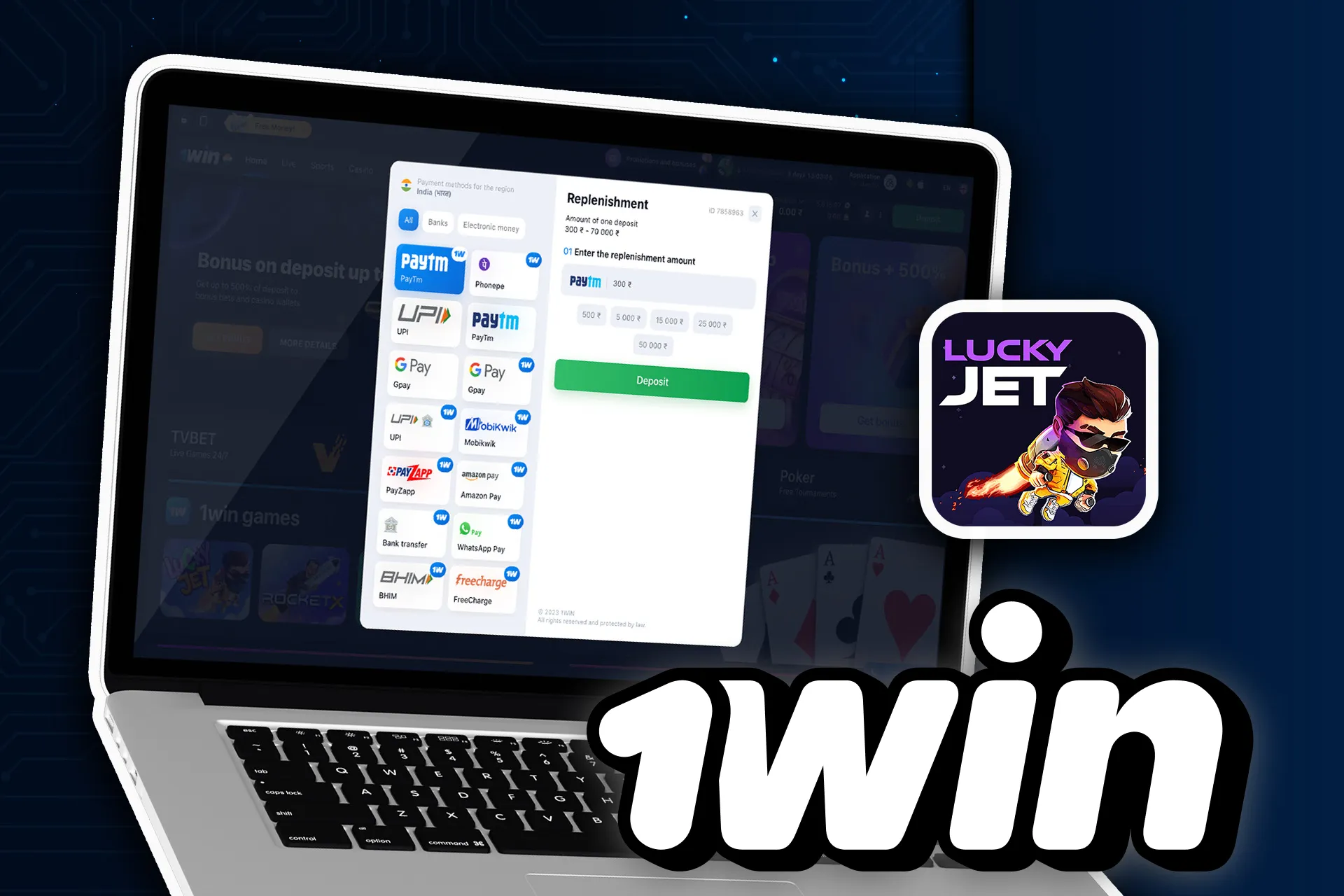 पसंदीदा भुगतान विधि चुनें और अपना 1win खाता जमा करें।