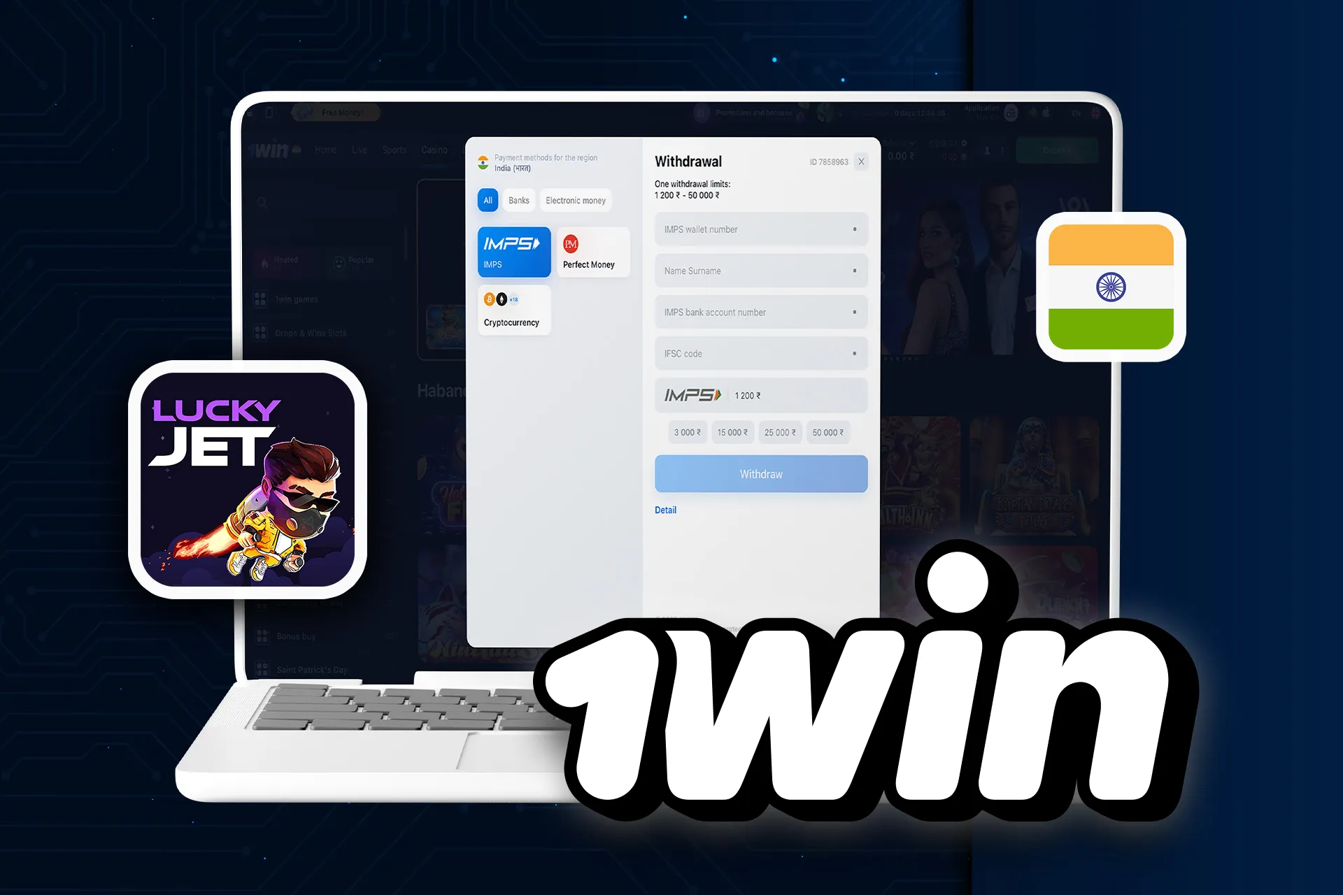 पैसे निकालने के लिए इन निर्देशों का पालन करें।