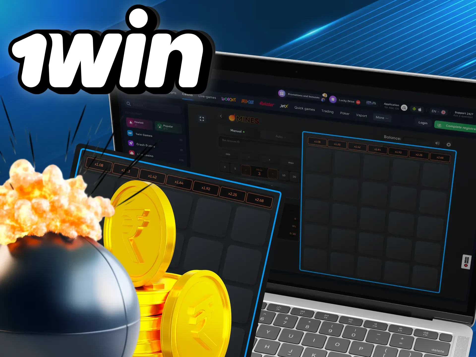 1win ऑनलाइन कैसीनो में माइन्स गेम खेलें और जीतें।