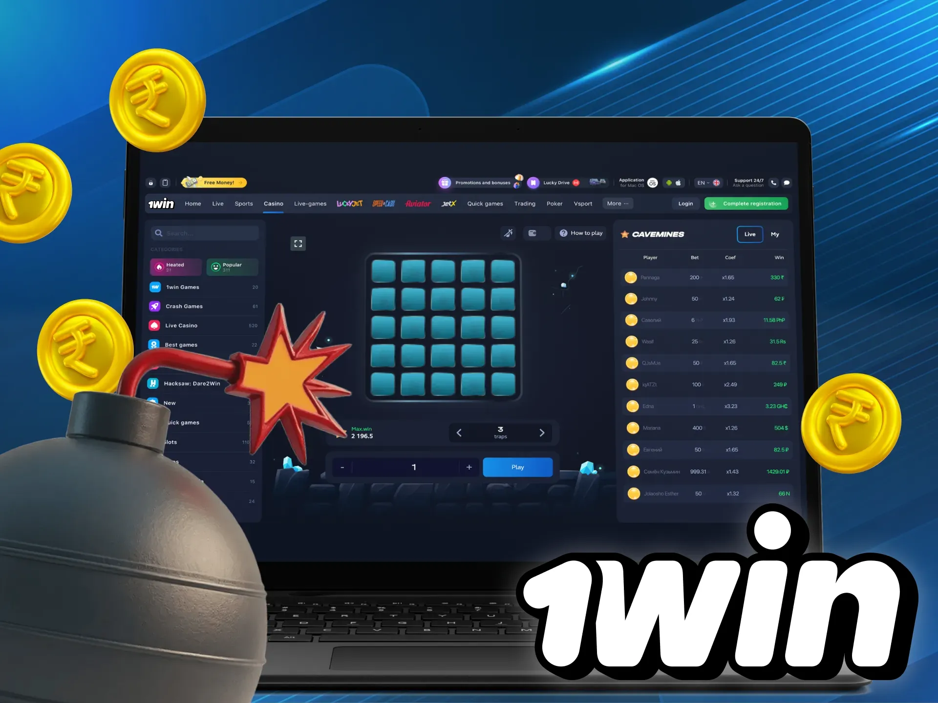 1विन ऑनलाइन कैसीनो सबसे लोकप्रिय प्रदाताओं से मिनी गेम प्रदान करता है।