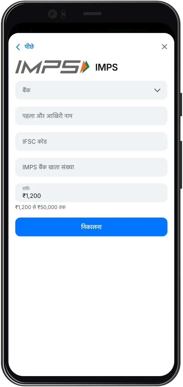 1Win कैसीनो में निकासी फॉर्म भरने के लिए सरल निर्देश।